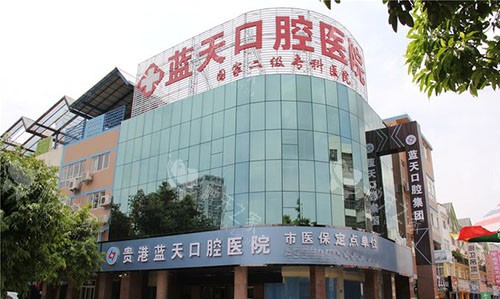 贵港种植牙哪家医院比较好?2025本地口碑排行