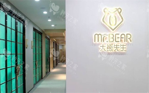 江阴大熊齿科