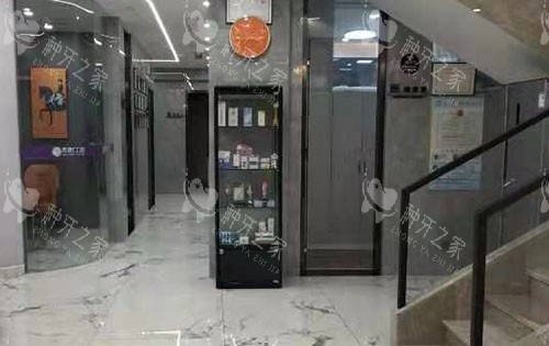 淄博莱源仁口腔大厅环境图