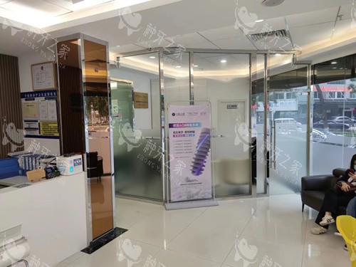 珠海六和口腔香洲店环境图