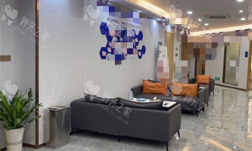 芜湖美臣口腔沙发图