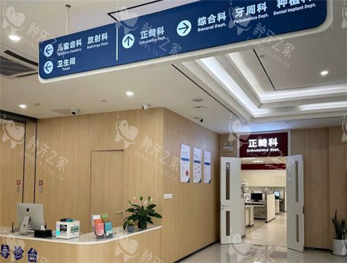 郑州南区口腔医院正畸科 (2)