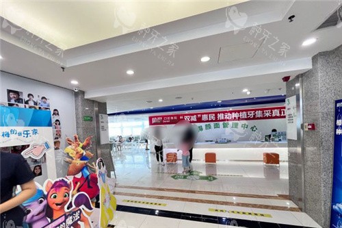 郑州植得口腔医院颜面管理中心环境