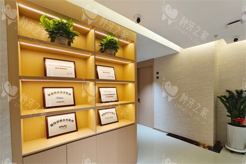 西宁诺贝尔口腔展示区