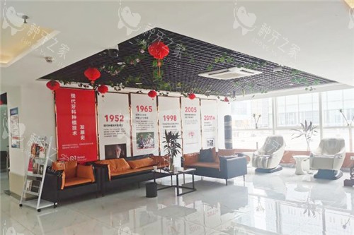 合肥登特尔口腔休息区环境