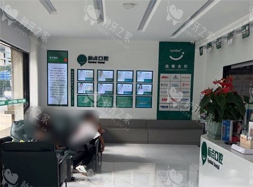 合肥标点口腔种牙怎么样？简单和复杂种植牙都非常好！