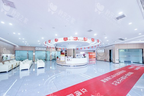 株洲中诺口腔大厅全景图