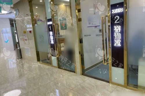 青岛可恩口腔(福州北路分院)