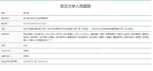 武大口腔医院种植牙哪个医生好？这些技术有名挂号难！