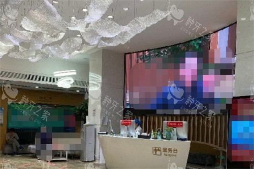 北京中诺口腔服务台