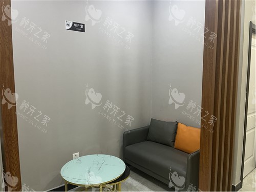 邯郸牙卫士口腔环境