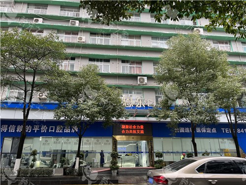 恩施种牙好的医院排名：这份高性价比医院请收好