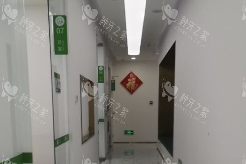 成都英博口腔6