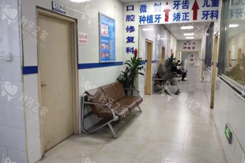 永州牙博士口腔内部环境