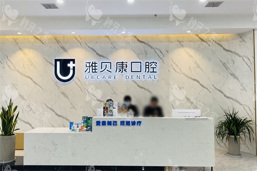 荆州种牙娴熟的医院推荐：这3家机构口碑爆棚