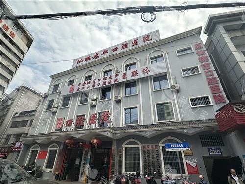 仙桃种牙哪家便宜又好？这3家机构技术好收费透明