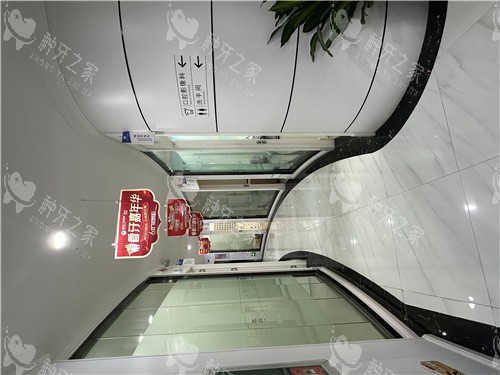 宜昌爱合口腔走廊