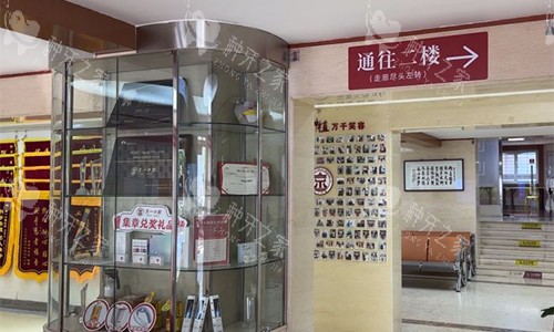 北京京一口腔的一楼环境