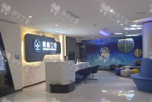 广州鼎植口腔种植牙技术靠谱!价格1580元起