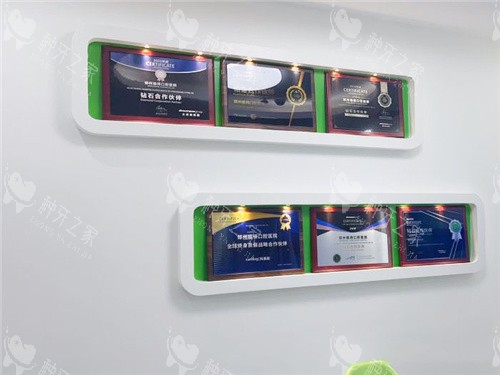 信阳植得口腔荣誉展示区