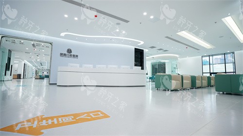 成都团圆口腔成华院区内景