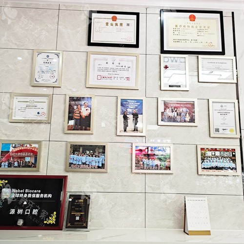 桂林源树口腔桂北店品牌墙