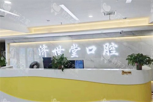 冷水江种牙哪家便宜又好？这5家口碑好价格实惠