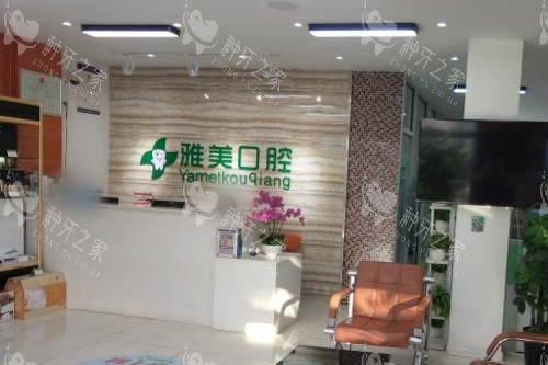 临淄哪家种植牙好？本地人更常去这三家种牙原因曝光