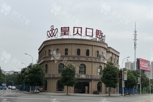 华容种牙医院哪家好？这份正规排名给你答案