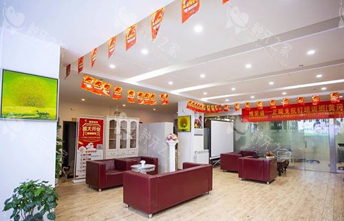 黄冈皓清口腔大厅环境实拍图