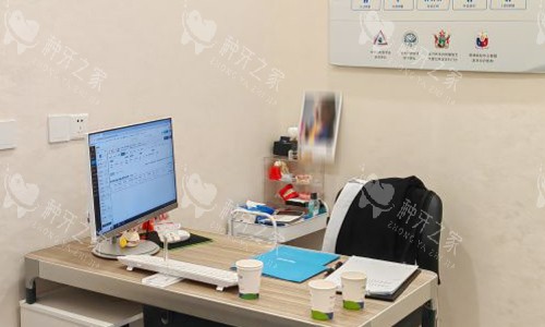 北京科尔口腔面诊室