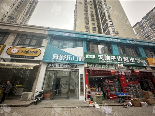 咸宁种植牙哪家医院技术好？介绍几家口碑不错的医院~
