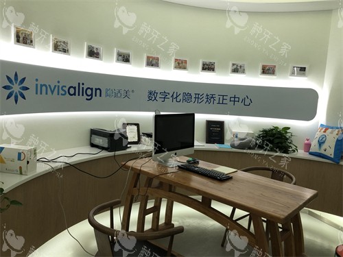 成都极光口腔锦江区矫正区