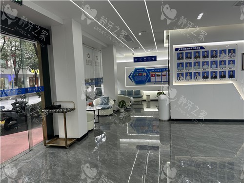 恩施恩东口腔大厅