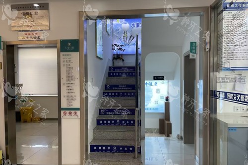 烟台莱州仁爱口腔环境图