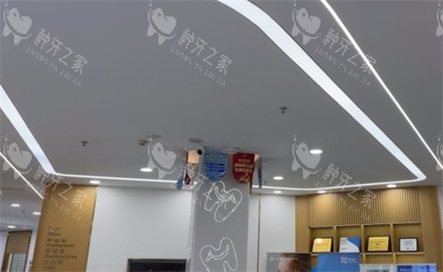 宁德恒德口腔环境照片