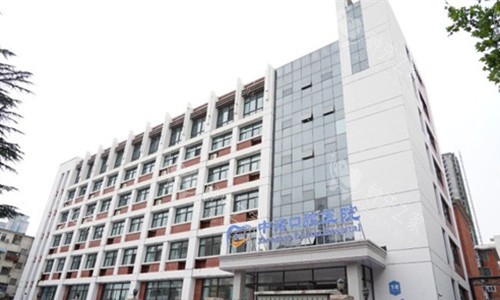 郑州中诺口腔医院门头图