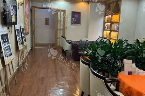 成都亚非牙科室内