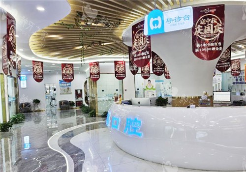 张家口麦格口腔种植牙多少钱？单颗2600元起！