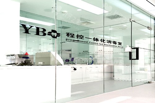 天津医博口腔数字化中心图