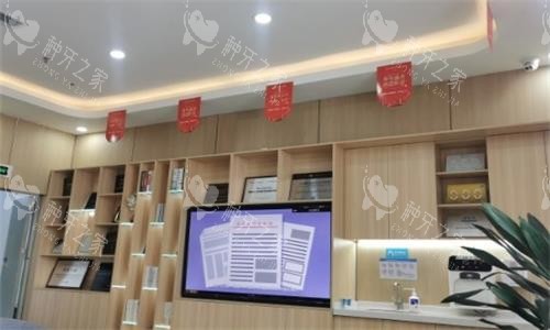 西安中诺口腔内部环境图