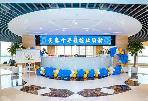 重庆美奥口腔前台环境