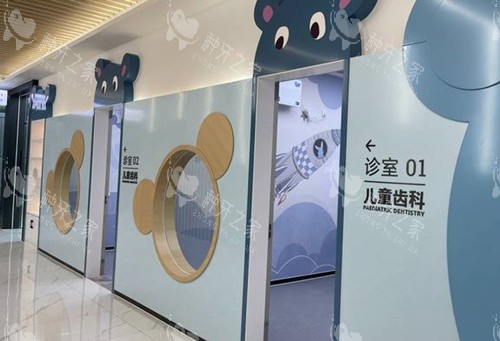 贵阳牙博士口腔儿童齿科诊外部环境