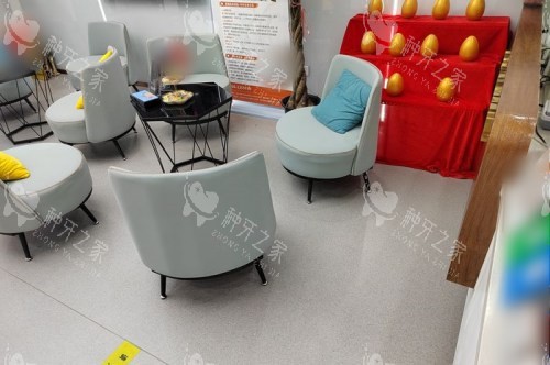潍坊阳光口腔门诊部休息区
