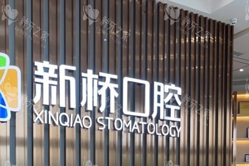 介绍成都种植牙性价比高的医院，这5家放心选