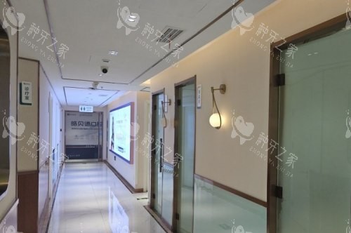 青岛华颜美口腔医院走廊