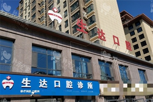 酒泉种植牙哪家好？这10家口碑好的医院特色对比！