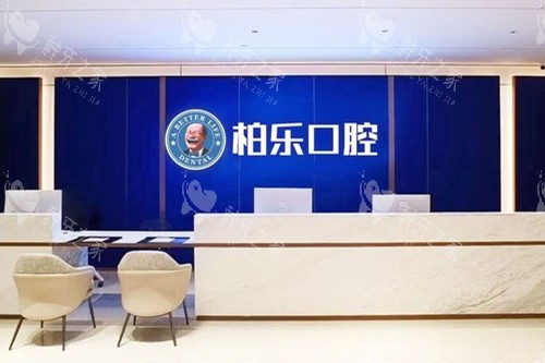 湛江种植牙好的医院有哪些？分享本地评价高的种牙医院