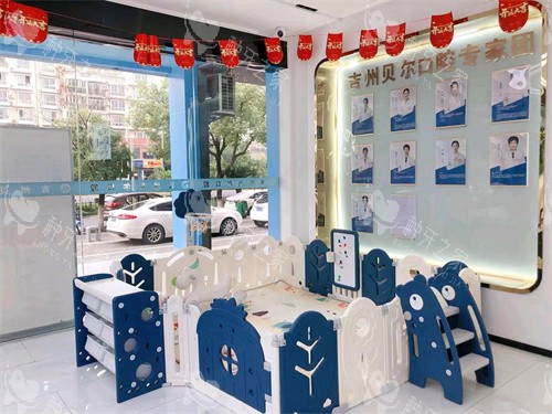 江西吉州贝尔口腔内部环境