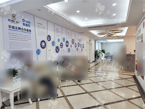 广州柏德口腔环境图